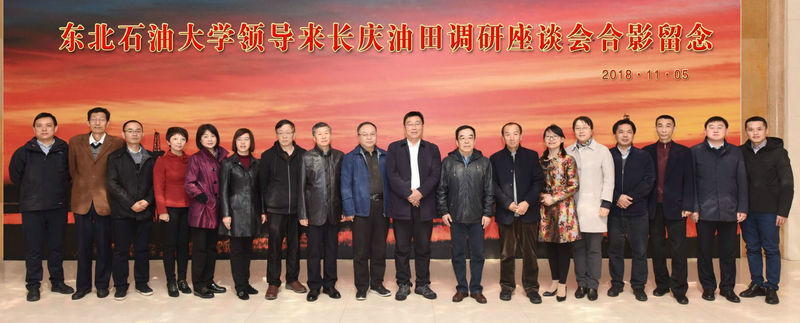 我校党委副书记张斌一行走访长庆油田